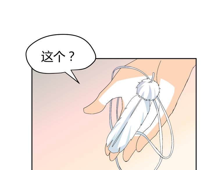 🍶穿越之千心翎 第26话 媳妇儿突然晕倒了 第48页