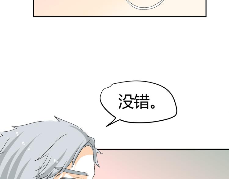 🍶穿越之千心翎 第26话 媳妇儿突然晕倒了 第49页