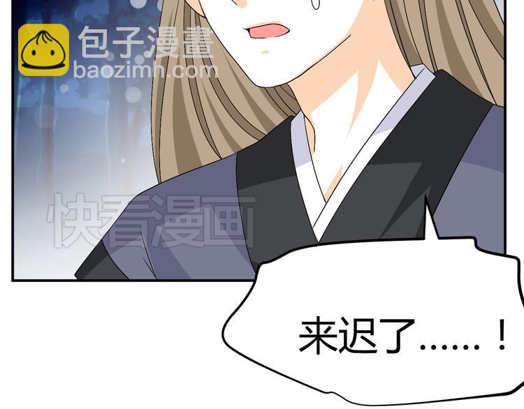 🍶穿越之千心翎 第26话 媳妇儿突然晕倒了 第9页