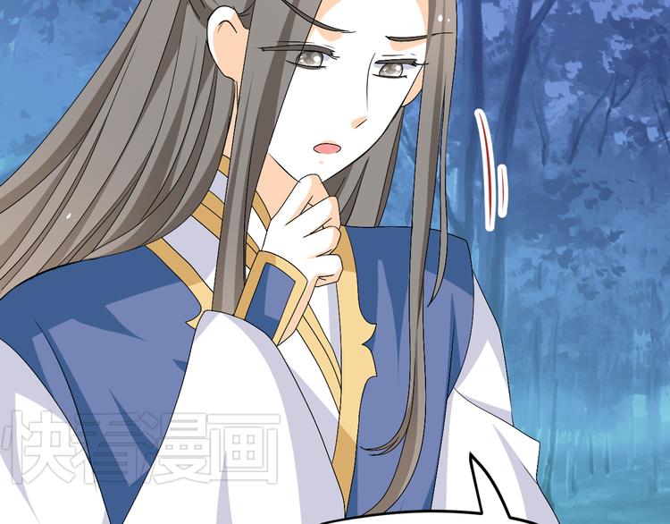 🍶穿越之千心翎 第28话 你不是我认识的她 第14页