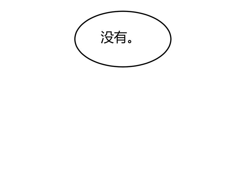 🍶穿越之千心翎 第28话 你不是我认识的她 第21页
