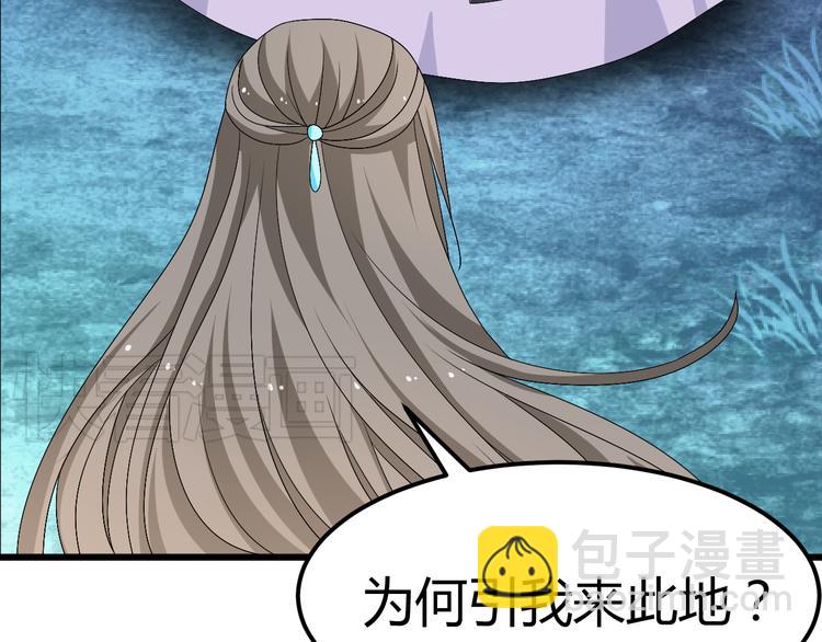 🍶穿越之千心翎 第28话 你不是我认识的她 第25页