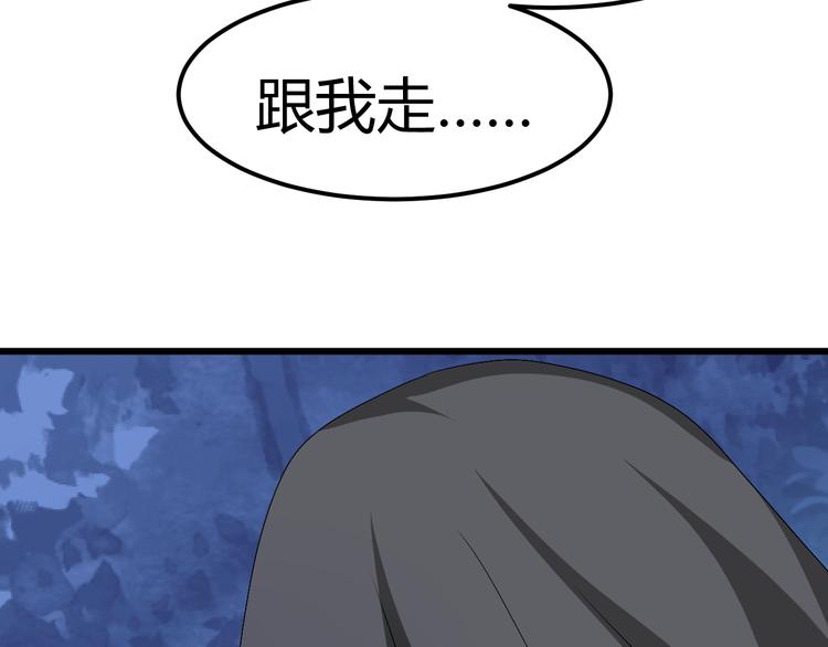 🍶穿越之千心翎 第28话 你不是我认识的她 第28页
