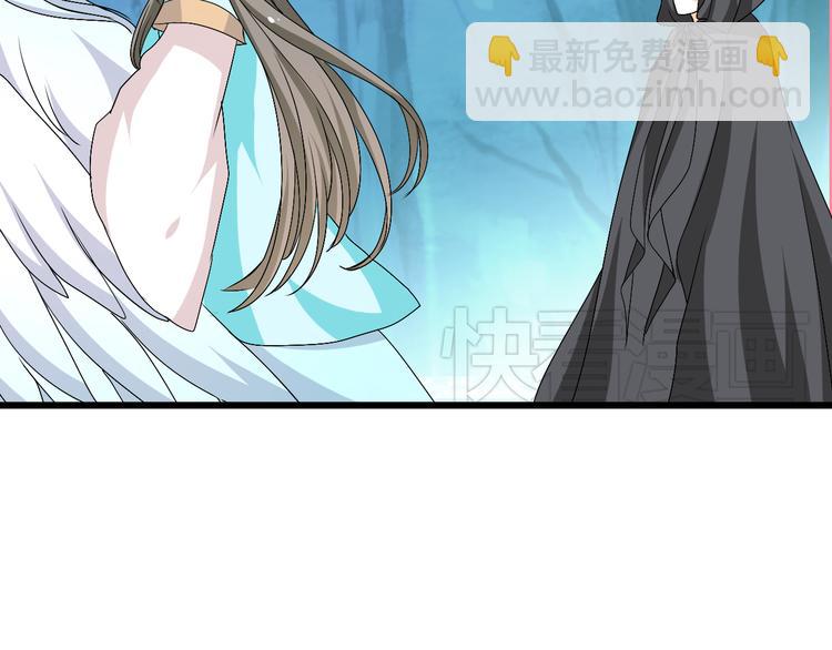 🍶穿越之千心翎 第28话 你不是我认识的她 第40页