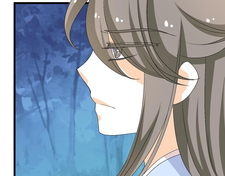 🍶穿越之千心翎 第28话 你不是我认识的她 第46页