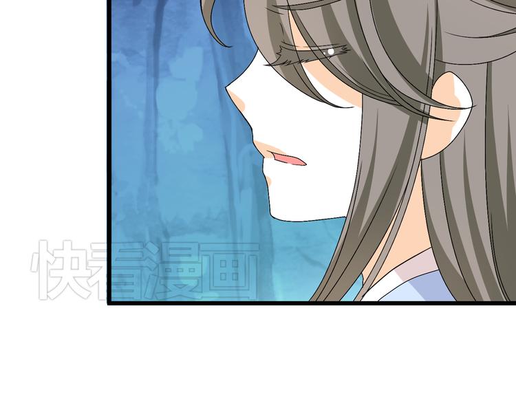 🍶穿越之千心翎 第28话 你不是我认识的她 第48页