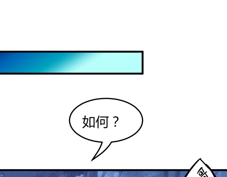 🍶穿越之千心翎 第28话 你不是我认识的她 第9页