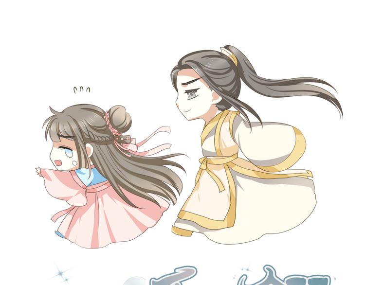 🍶穿越之千心翎 第30话 小紫死了？！ 第1页