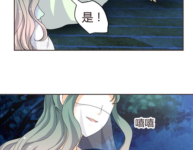 🍶穿越之千心翎 第30话 小紫死了？！ 第15页