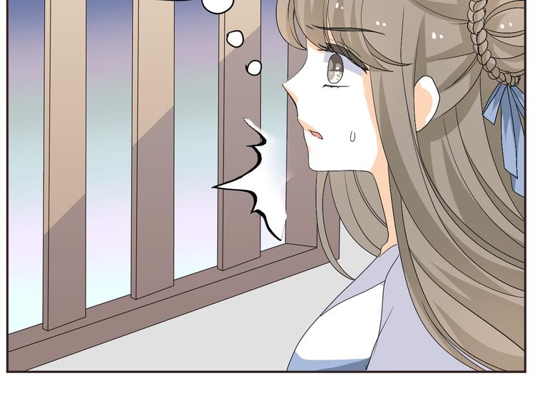 🍶穿越之千心翎 第30话 小紫死了？！ 第17页