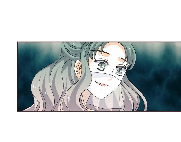 🍶穿越之千心翎 第30话 小紫死了？！ 第33页
