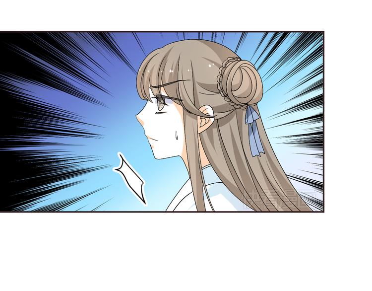 🍶穿越之千心翎 第30话 小紫死了？！ 第34页
