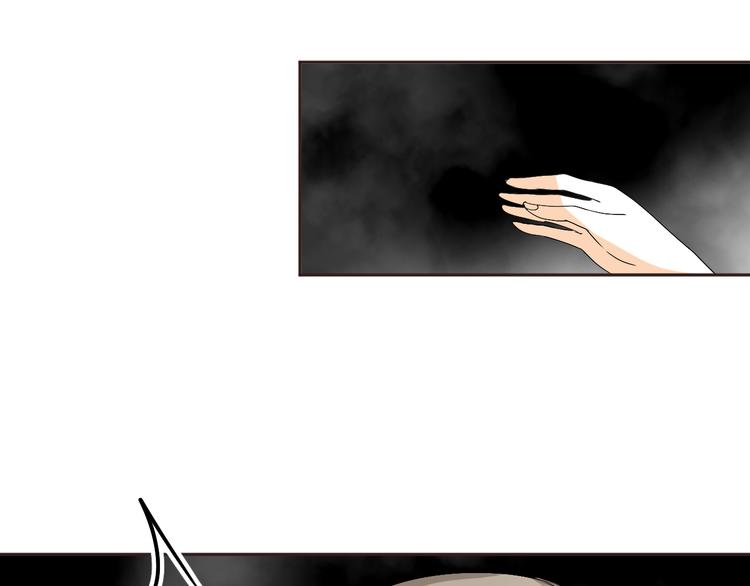 🍶穿越之千心翎 第30话 小紫死了？！ 第45页