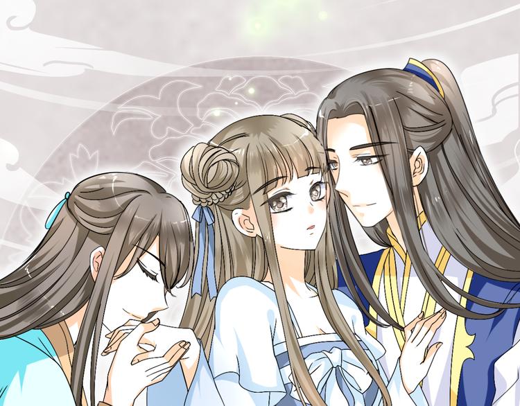 🍶穿越之千心翎 第32话 小紫是因为我才死的 第1页