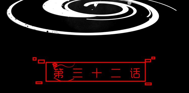 🍶穿越之千心翎 第32话 小紫是因为我才死的 第10页