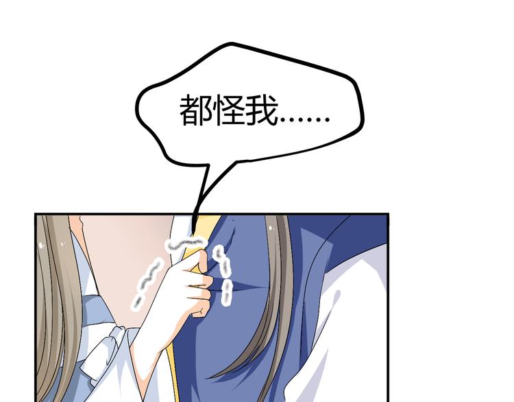 🍶穿越之千心翎 第32话 小紫是因为我才死的 第11页
