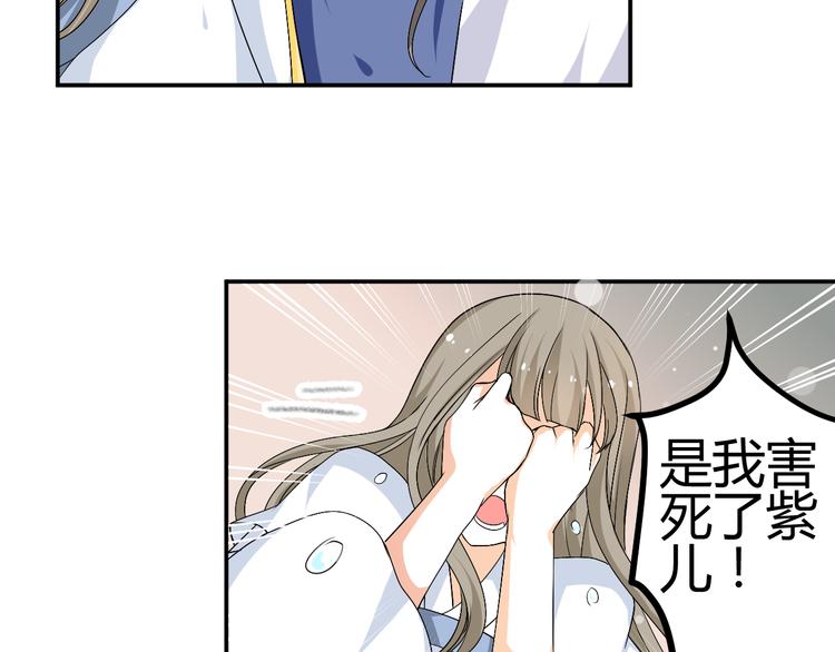 🍶穿越之千心翎 第32话 小紫是因为我才死的 第12页