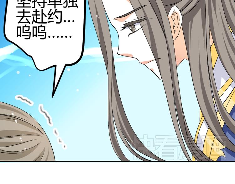 🍶穿越之千心翎 第32话 小紫是因为我才死的 第14页