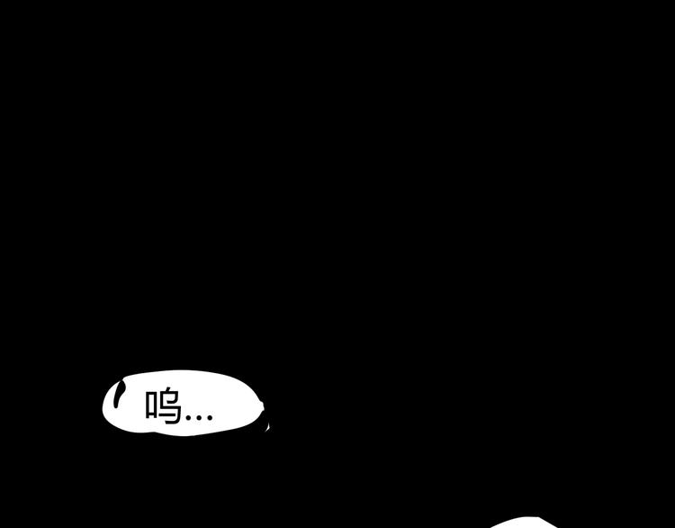 🍶穿越之千心翎 第32话 小紫是因为我才死的 第21页