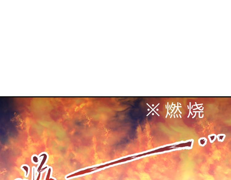 🍶穿越之千心翎 第32话 小紫是因为我才死的 第26页