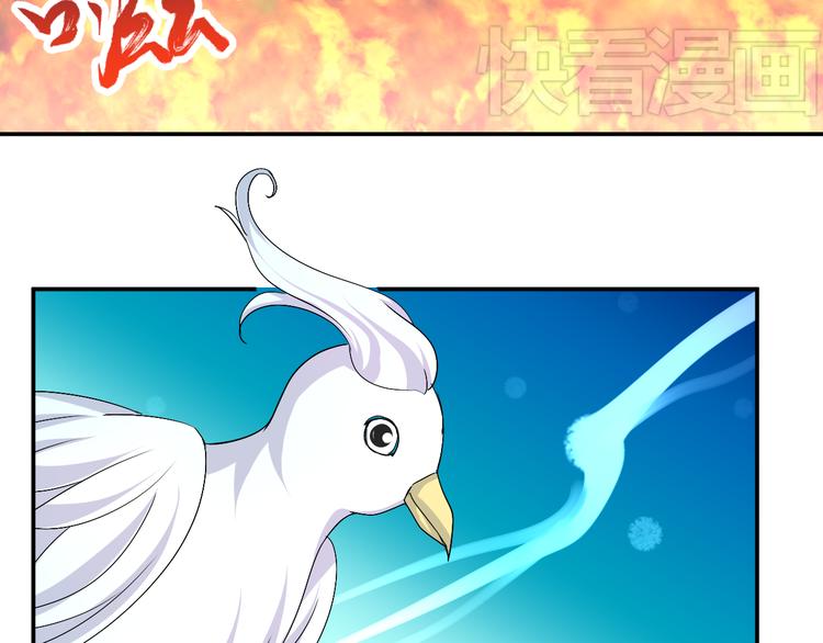 🍶穿越之千心翎 第32话 小紫是因为我才死的 第27页