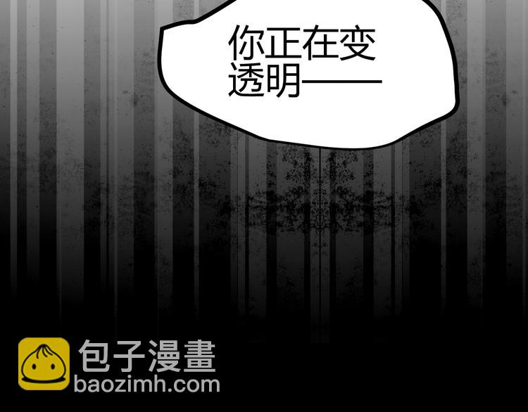🍶穿越之千心翎 第32话 小紫是因为我才死的 第31页