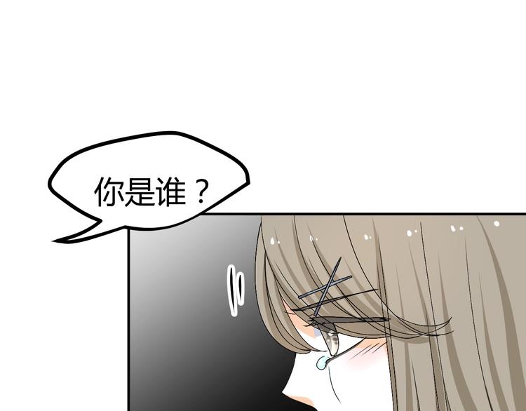 🍶穿越之千心翎 第32话 小紫是因为我才死的 第35页