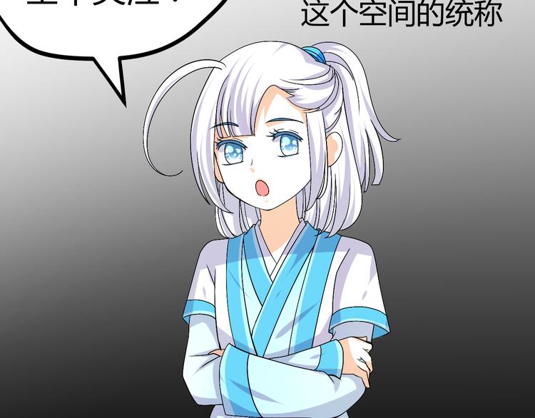 🍶穿越之千心翎 第32话 小紫是因为我才死的 第37页
