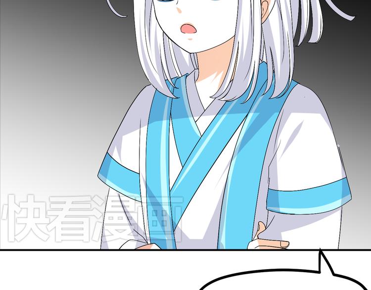 🍶穿越之千心翎 第32话 小紫是因为我才死的 第44页