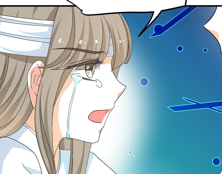 🍶穿越之千心翎 第32话 小紫是因为我才死的 第7页