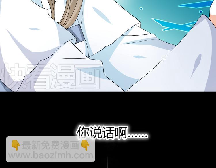 🍶穿越之千心翎 第32话 小紫是因为我才死的 第8页