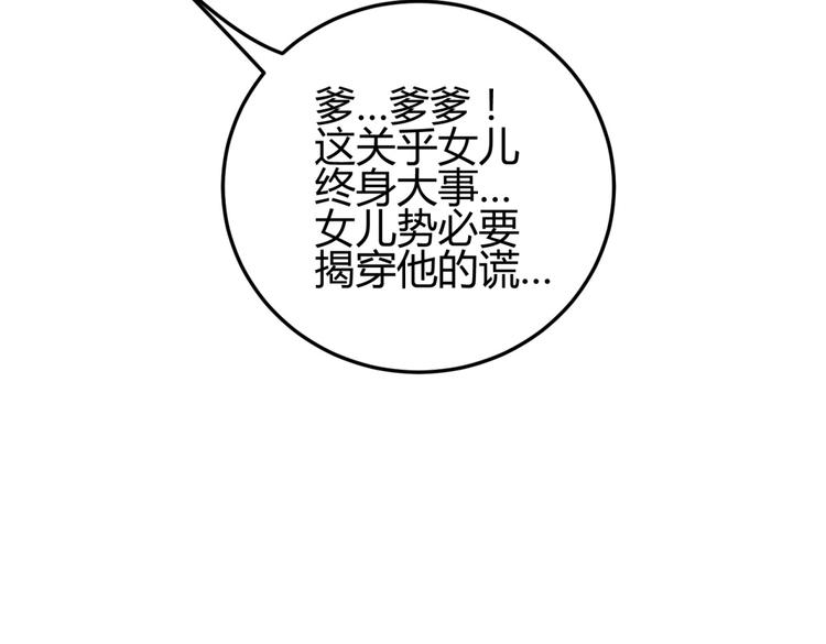🍶穿越之千心翎 第5话 王爷霸道壁咚，女主偶遇美男 第11页