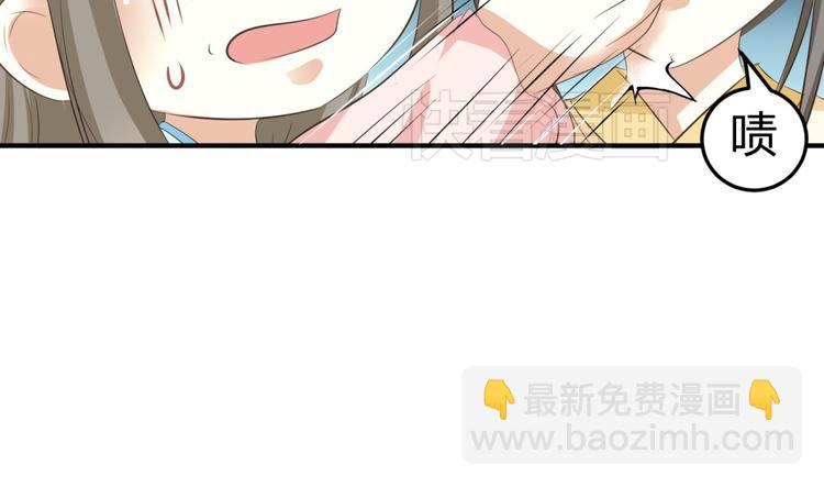 🍶穿越之千心翎 第5话 王爷霸道壁咚，女主偶遇美男 第17页