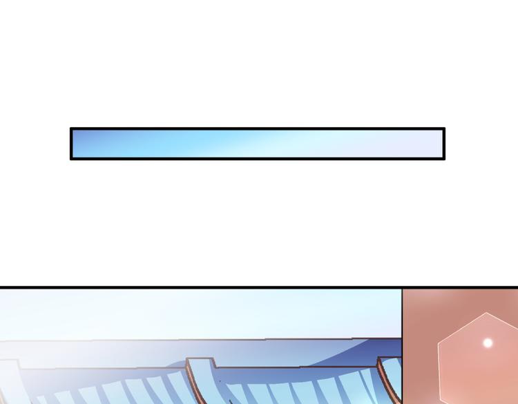 🍶穿越之千心翎 第5话 王爷霸道壁咚，女主偶遇美男 第18页