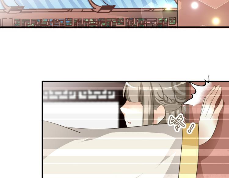 🍶穿越之千心翎 第5话 王爷霸道壁咚，女主偶遇美男 第19页