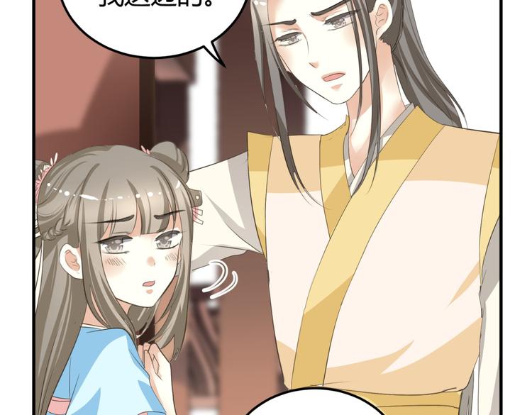 🍶穿越之千心翎 第5话 王爷霸道壁咚，女主偶遇美男 第23页