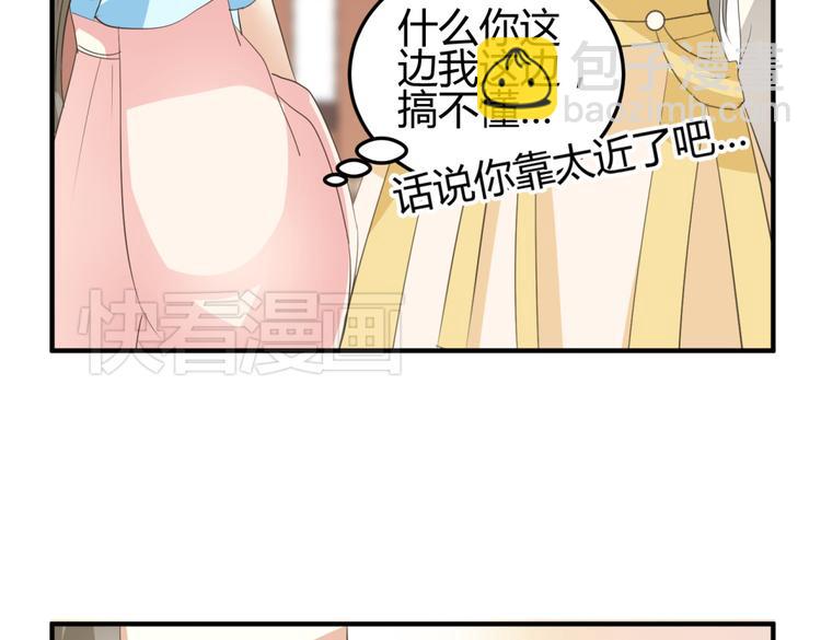 🍶穿越之千心翎 第5话 王爷霸道壁咚，女主偶遇美男 第24页