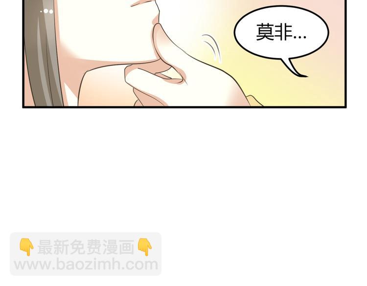 🍶穿越之千心翎 第5话 王爷霸道壁咚，女主偶遇美男 第25页