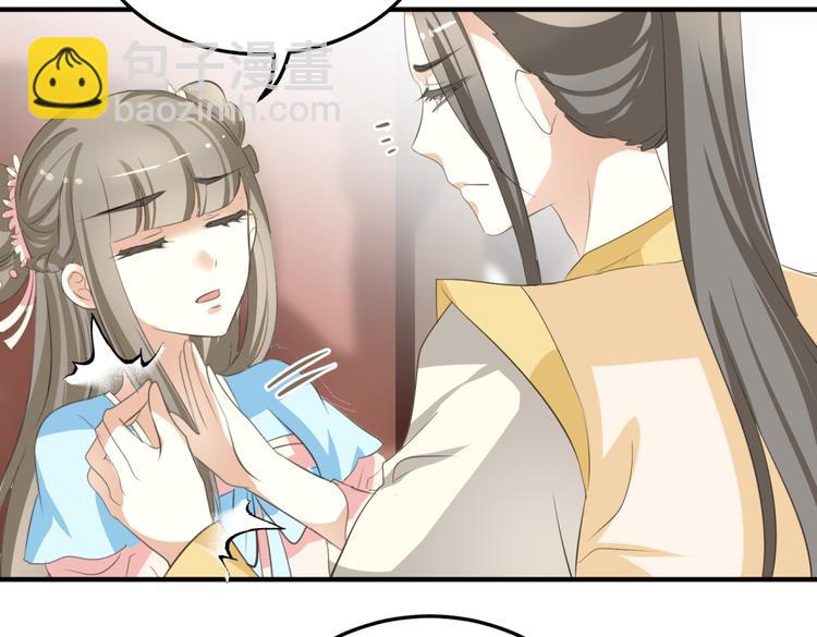🍶穿越之千心翎 第5话 王爷霸道壁咚，女主偶遇美男 第29页