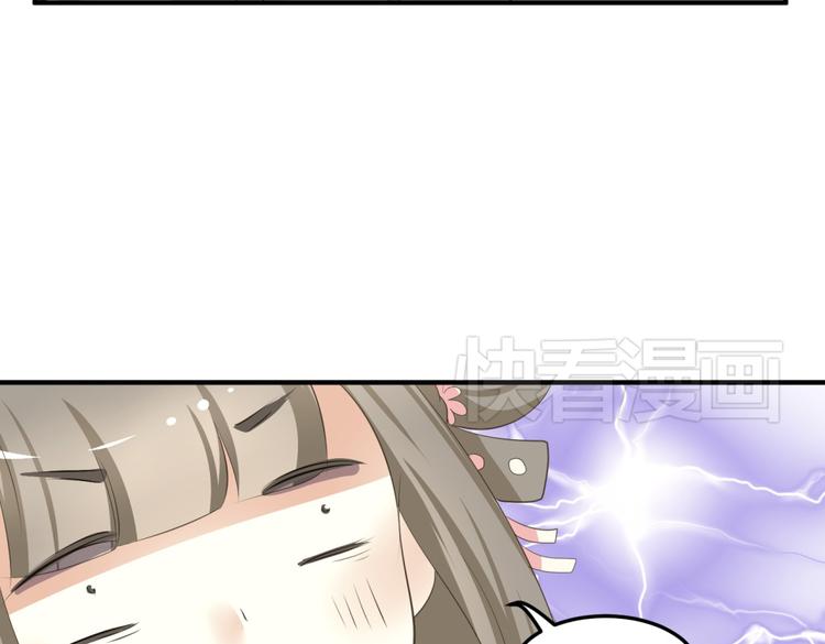 🍶穿越之千心翎 第5话 王爷霸道壁咚，女主偶遇美男 第32页