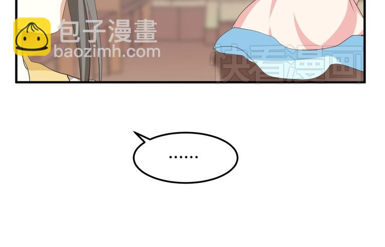 🍶穿越之千心翎 第5话 王爷霸道壁咚，女主偶遇美男 第38页