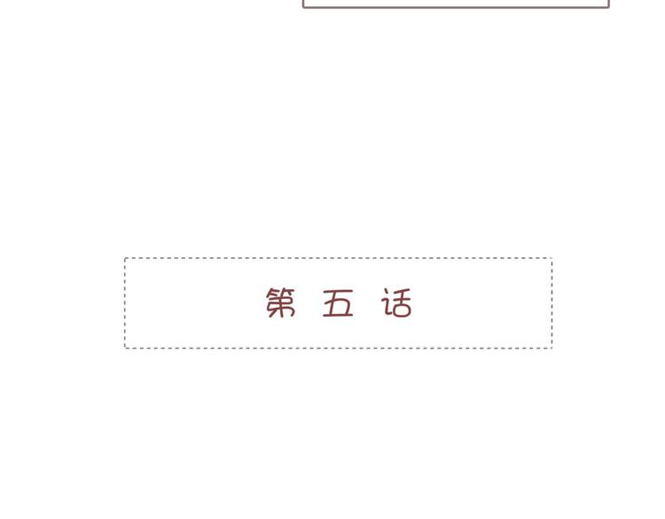 🍶穿越之千心翎 第5话 王爷霸道壁咚，女主偶遇美男 第6页