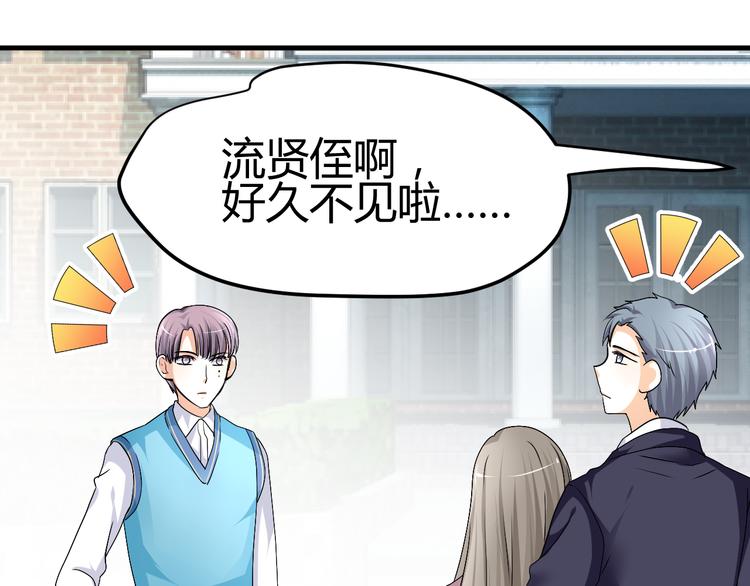 🍶穿越之千心翎 第34话 心，我相信你 第13页