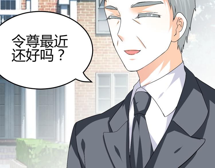 🍶穿越之千心翎 第34话 心，我相信你 第15页