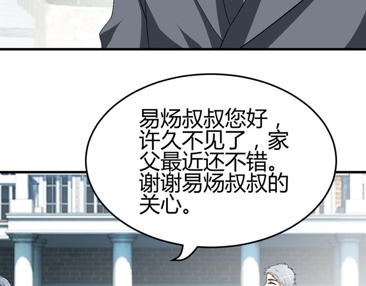 🍶穿越之千心翎 第34话 心，我相信你 第16页