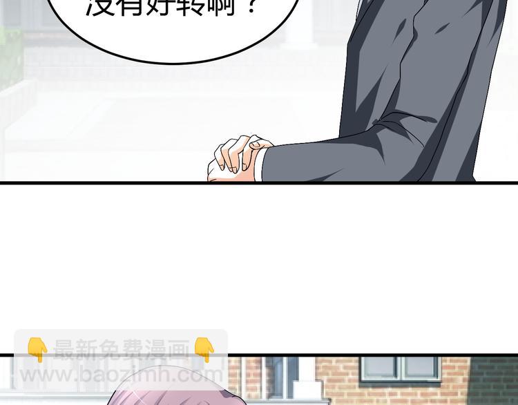 🍶穿越之千心翎 第34话 心，我相信你 第21页