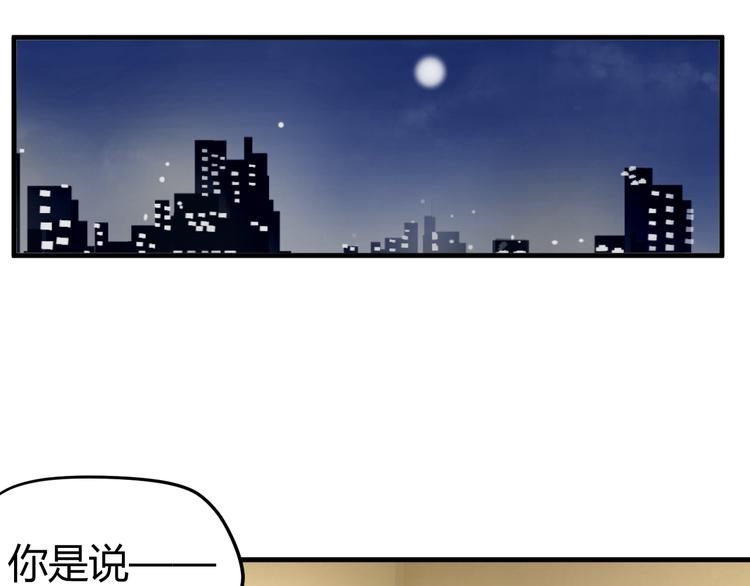 🍶穿越之千心翎 第34话 心，我相信你 第25页