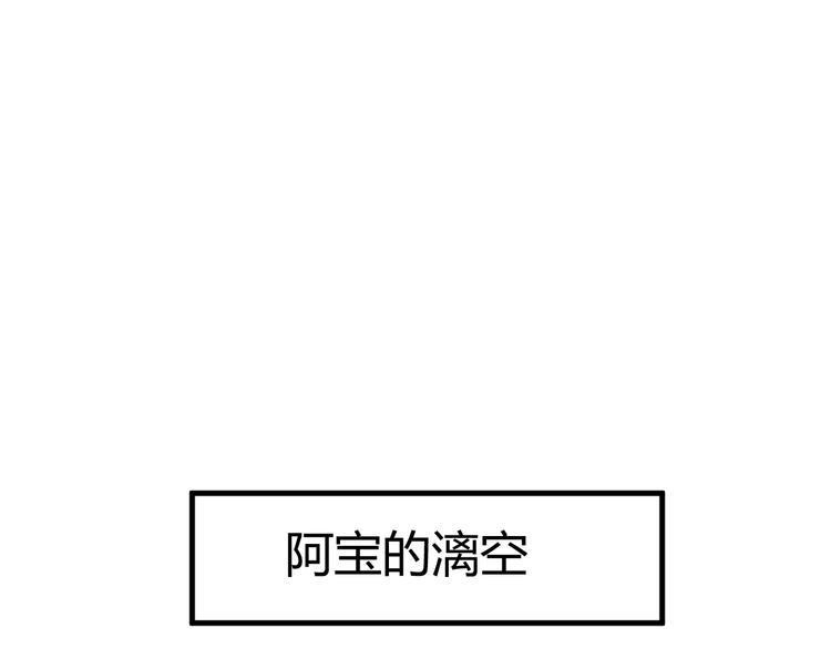 🍶穿越之千心翎 第34话 心，我相信你 第35页