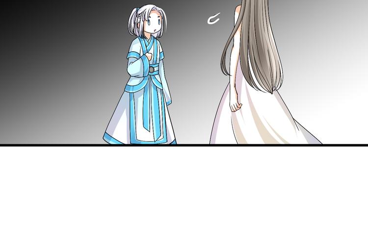 🍶穿越之千心翎 第34话 心，我相信你 第40页
