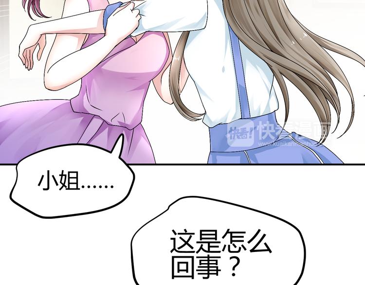 🍶穿越之千心翎 第36话 大战即将爆发 第11页